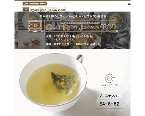 名称未設定-6